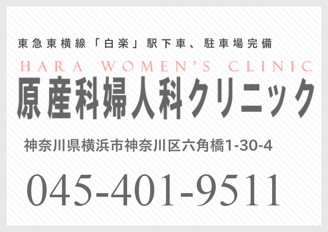 045-401-9511